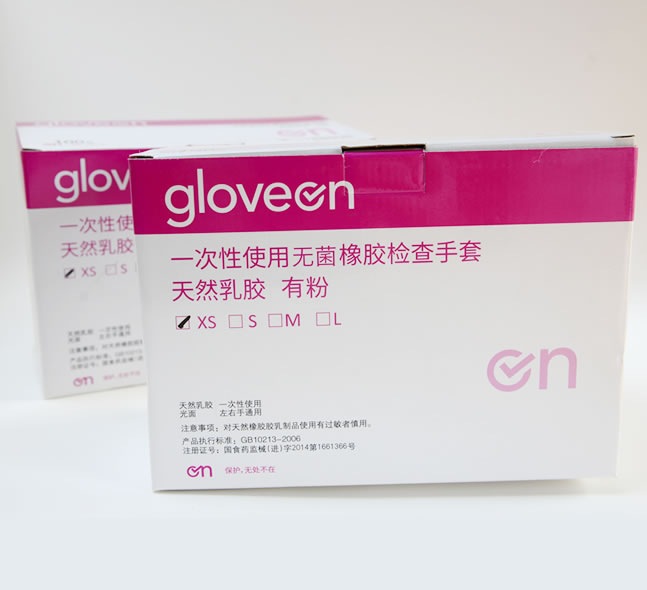一次性使用無菌橡膠檢查手套